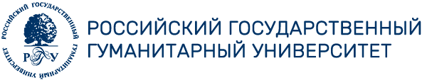 Академия РГГУ